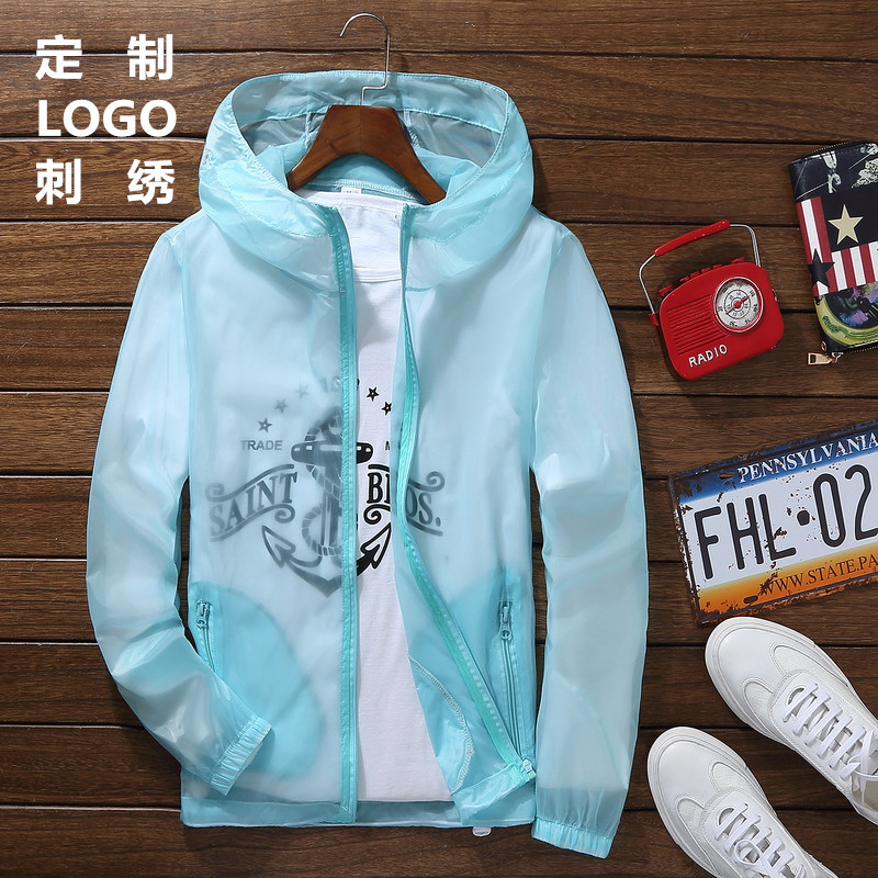 春夏防晒衣服 diy定制LOGO刺绣超薄透气外套防紫外线工装户外班服在类目 男装, 夹克中 - 来自Buy2taobao.com提供专业的淘宝代购服务
