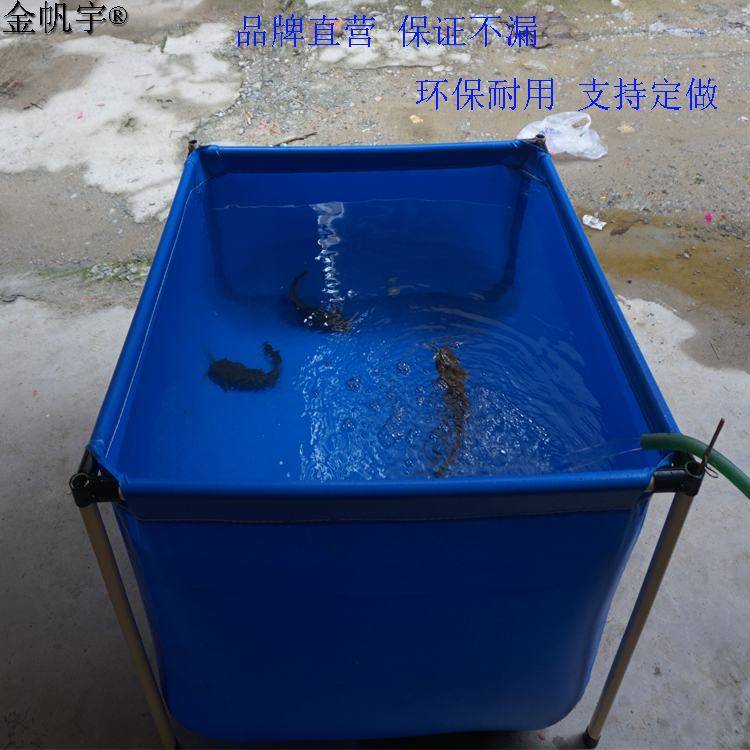 加厚款帆布水池折叠养殖帆布鱼池防雨布锦鲤养殖池阳台家庭戏水池在类目 居家日用, 伞/雨具/防雨/防潮, 防雨布中 - 来自Buy2taobao.com提供专业的淘宝代购服务