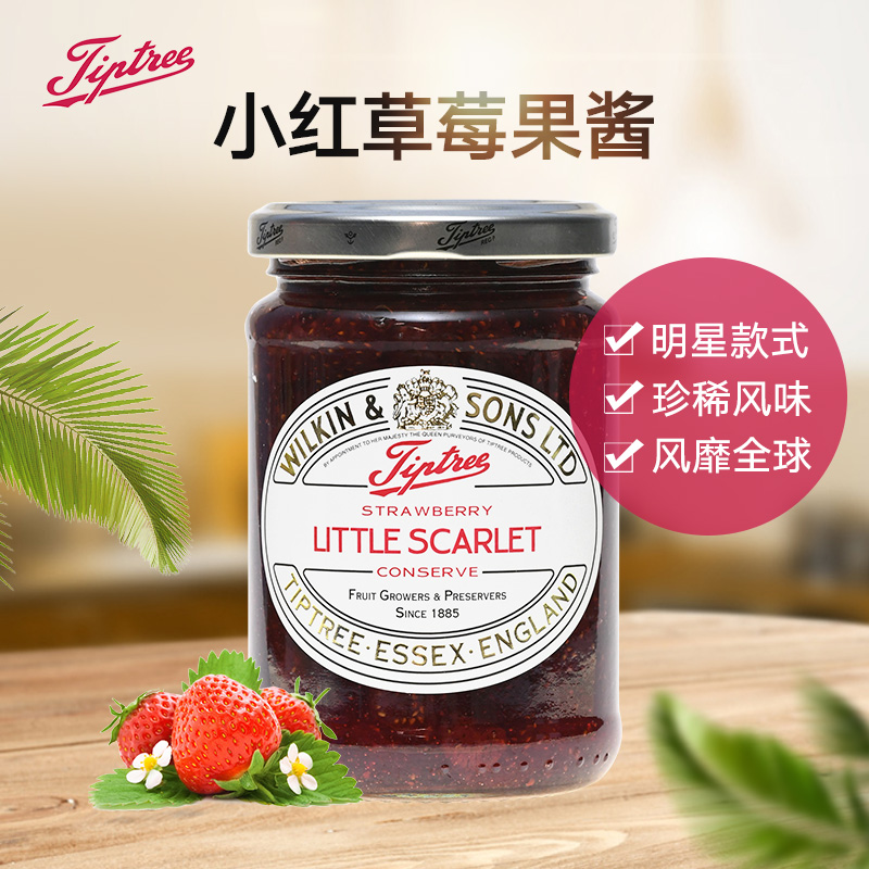 Tiptree缇树斯嘉丽小红草莓早餐面包果酱品牌明星款340g保税仓在类目 粮油米面/南北干货/调味品, 调味品/果酱/沙拉, 果酱中 - 来自Buy2taobao.com提供专业的淘宝代购服务