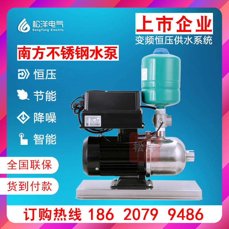 A南方變頻增壓泵全自動家用靜音自來水管道加壓水泵變頻恒壓自吸在類目 五金/工具, 機電五金, 泵, 水泵中 - 來自Buy2taobao.com提供專業的淘寶代購服務