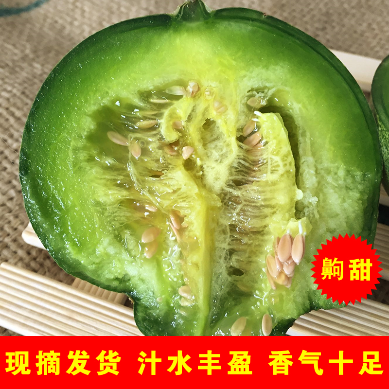 蜜罐香瓜 自然熟瓜香味浓汁水足 农家种植500g甜度高宝宝水果香瓜|ruв категории водной мясо/свежие фрукты и овощи/еда, свежие фрукты, другие - от Buy2taobao.com для оказания профессиональной услуги покупки агента Taobao