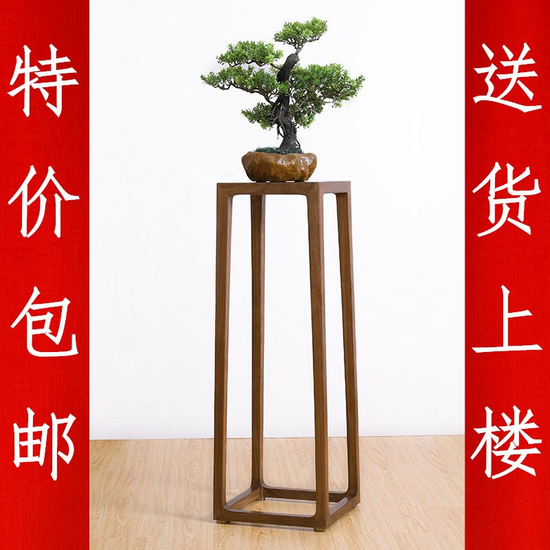 新中式客厅室内简约花几木质老榆木纯实木花架黑胡桃禅意花几在类目 住宅家具, 架类, 花架/花几中 - 来自Buy2taobao.com提供专业的淘宝代购服务