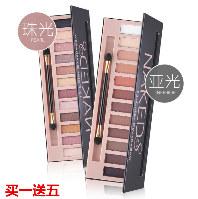 南瓜色眼影盘哑光裸色大地色12色眼影珠光裸妆亚光烟熏色彩妆盘盒|ruв категории Косметика, тени - от Buy2taobao.com для оказания профессиональной услуги покупки агента Taobao