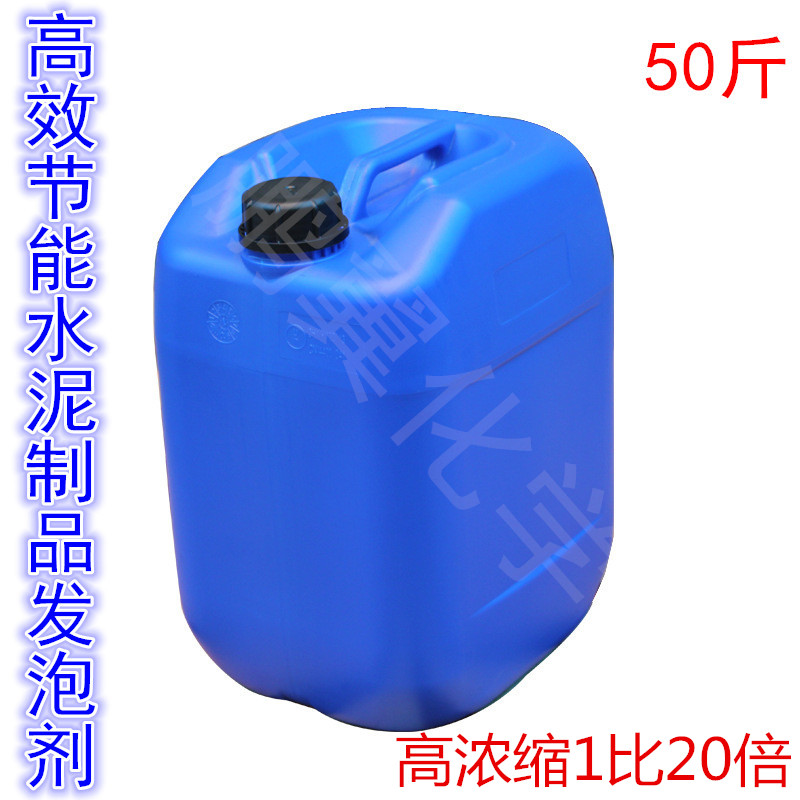 水泥发泡剂起泡剂引气剂高泡泡沫剂高泡剂泡沫混凝土发泡剂包邮在类目 基础建材, 其它基础建材, 基础材料中 - 来自Buy2taobao.com提供专业的淘宝代购服务