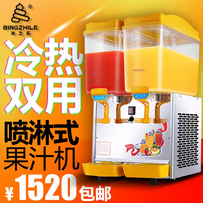 冰之乐果汁机饮料机奶茶设备商用双缸冷热饮全自动冷饮店品牌|msdalam kategori peralatan dapur, dapur elektrik komersial, minuman sejuk/mesin minuman - dari Buy2taobao.com untuk memberikan perkhidmatan ejen Taobao profesional membeli