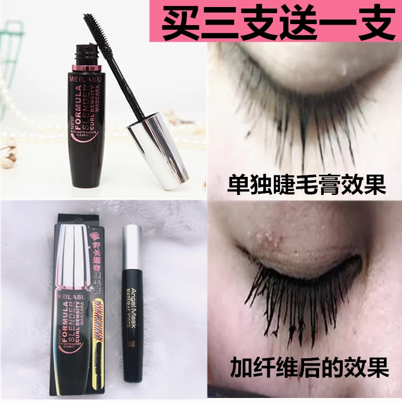 美拉素M110睫毛膏矽膠軟刷頭膏體濕度大濃密纖長易上妝持久不暈染在類目 彩妝/香水/美妝工具, 睫毛膏/睫毛增長液中 - 來自Buy2taobao.com提供專業的淘寶代購服務
