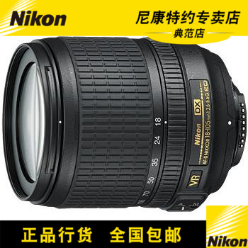 尼康镜头 18-105 尼康18-105镜头 尼康18-105mm vr镜头 尼康 镜头|ruв категории цифровой фотоаппарат/зеркальные фотоаппараты/камера, зеркальный объектив - от Buy2taobao.com для оказания профессиональной услуги покупки агента Taobao