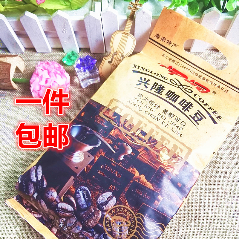 Hainan specialty Coconut Garden Xinglong coffee bean 400g high quality Charcoal coffee bean Mellow Pure coffeein the Coffee/Oatmeal/Chongyin , Instant coffee/Coffee beans/Powder , Coffee beans/Powder , Coffee beans category - from Buy2taobao.com to provide professional Taobao agent buy service