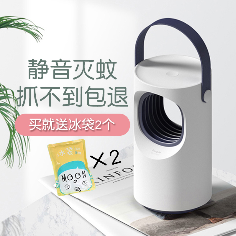 家用静音驱蚊器卧室插电室内灭蚊灯一扫光捕蚊神器婴儿宝宝孕妇用在类目 居家日用, 驱虫用品, 灭蚊灯/吸蚊机/灭蝇灯中 - 来自Buy2taobao.com提供专业的淘宝代购服务