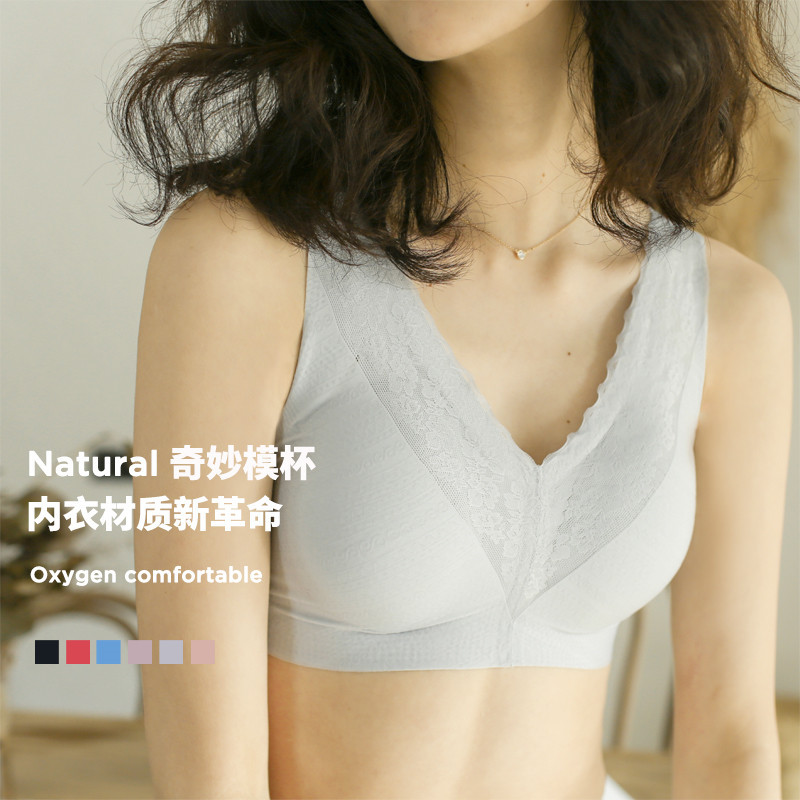 春夏两穿文胸无钢圈内衣一片式背心式蕾丝文胸乳胶棉胸垫无痕文胸|ruв категории Нижнее белье, лифчик - от Buy2taobao.com для оказания профессиональной услуги покупки агента Taobao