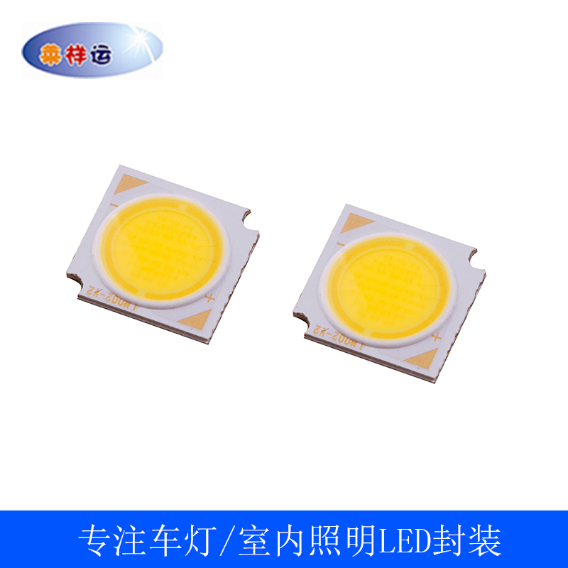 20w cob light source couture Porch lights Double head LED Lighting grid NLED551/552N/553Nin the 3C Digital Accessories, Electronic components market , LED, LED Lamp beads/Light-emitting diode category - from Buy2taobao.com to provide professional Taobao agent buy service