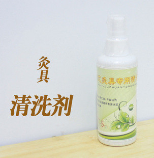 艾灸器具专用清洁剂 随身灸温灸棒温灸盒清洗剂 去艾油杀菌|ruв категории личный уход/Здравоохранение/массажное оборудование, различные аксессуары, меридиан медицинского оборудования, аксессуары, прижигание, оборудование - от Buy2taobao.com для оказания профессиональной услуги покупки агента Taobao