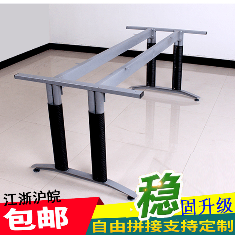 包郵會議桌桌腳辦公桌架拆裝金屬腳支架工作台架桌腿金屬支架定做在類目 商業/辦公傢俱, 餐飲/烘焙傢俱, 餐檯腳中 - 來自Buy2taobao.com提供專業的淘寶代購服務