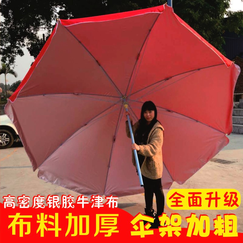 印刷字摆摊印字摆地摊伞大号 超大商用防晒露台加固四方伞门店在类目 居家日用, 伞/雨具/防雨/防潮, 伞中 - 来自Buy2taobao.com提供专业的淘宝代购服务