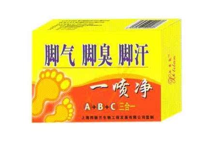 夏季促销 脚气脚汗脚臭痒一喷净 快速杀灭细菌真菌霉菌50ML在类目 居家日用, 防护用品, 其它劳保用品中 - 来自Buy2taobao.com提供专业的淘宝代购服务