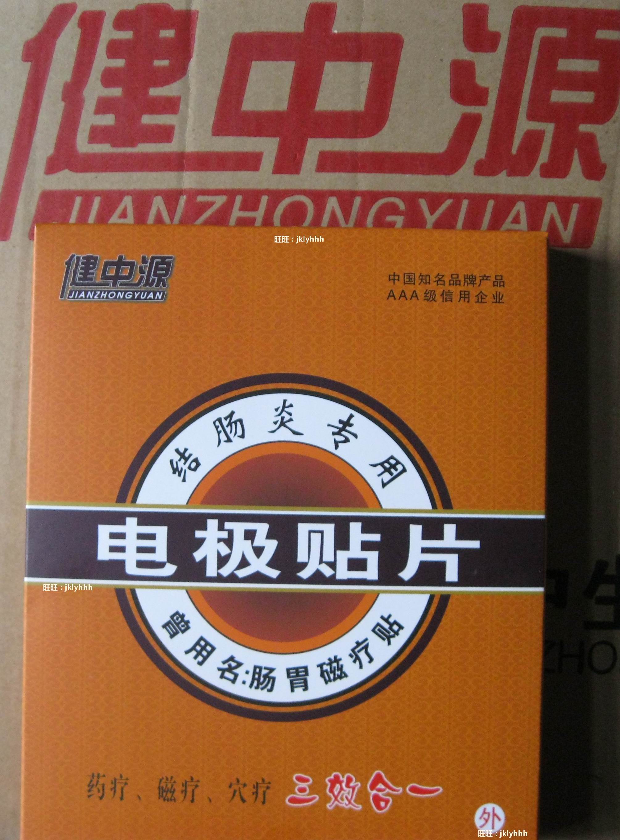 5 get 1 free Summer Promotion 10 Mount Kind shooting Stomach magnetic stickers Colonin the Home Daily , Protective Equipment , Other labor supplies category - from Buy2taobao.com to provide professional Taobao agent buy service