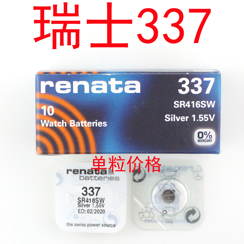 原装正品SR416SW电池337纽扣电池1.55V手表电池 手表配件在类目 3C数码配件, 干电池/充电电池/套装, 纽扣电池中 - 来自Buy2taobao.com提供专业的淘宝代购服务