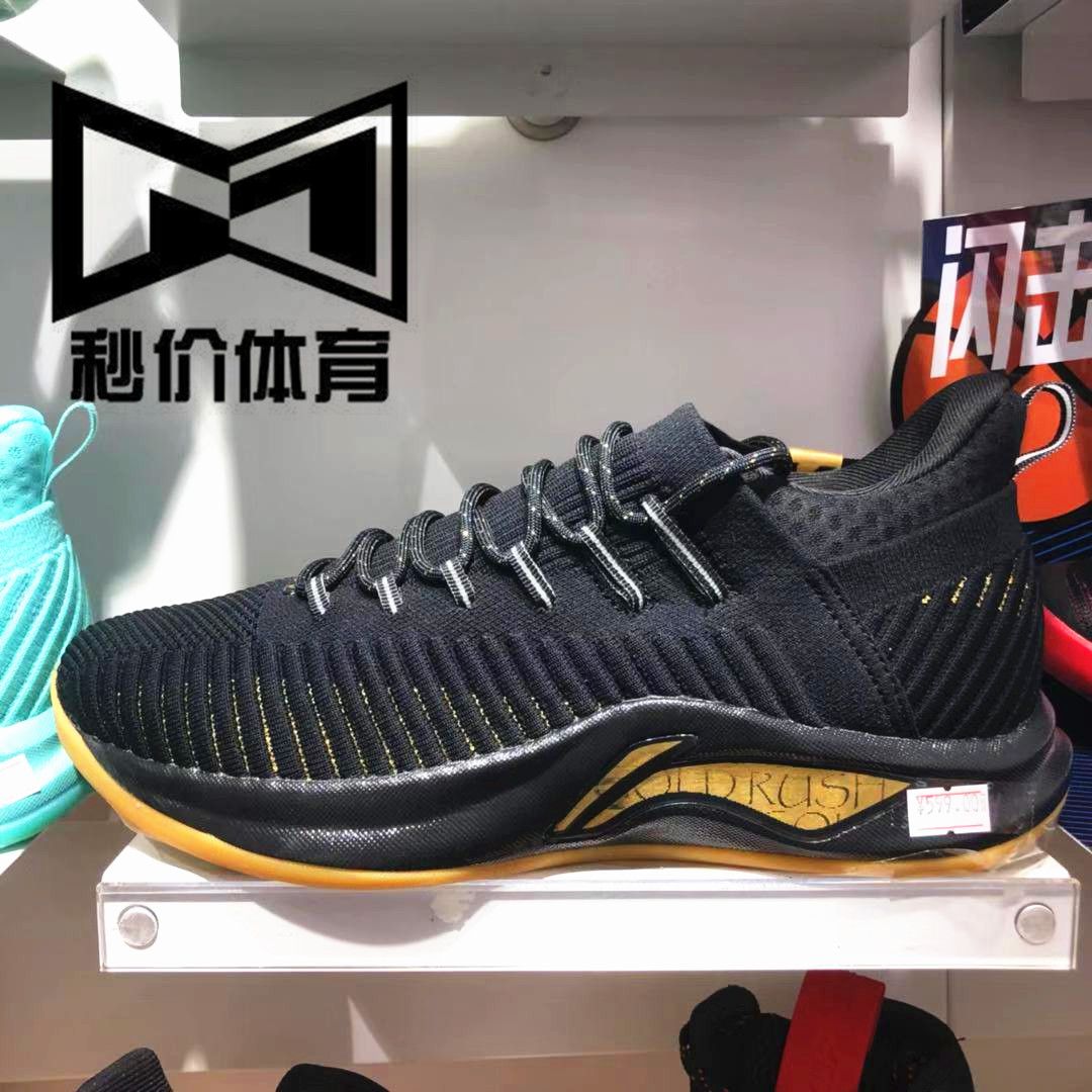 李宁2019春新款闪击5季后赛云减震耐磨防滑低帮运动篮球鞋ABAP011在类目 运动鞋new, 篮球鞋中 - 来自Buy2taobao.com提供专业的淘宝代购服务