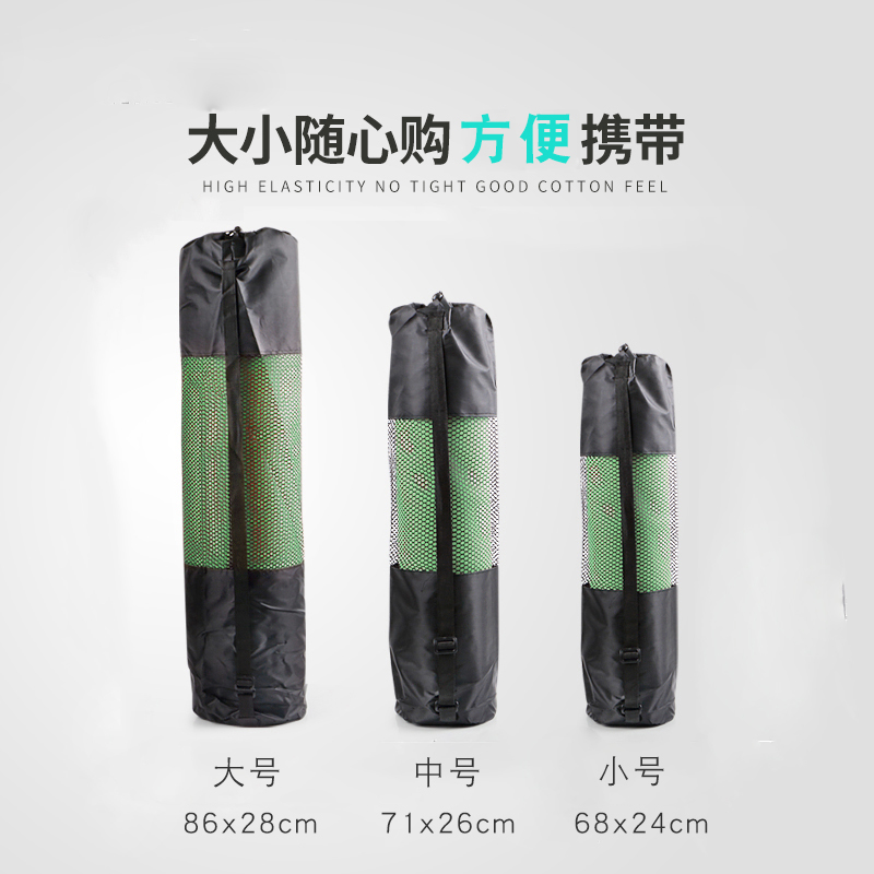 瑜伽垫袋子收纳袋收纳包瑜伽袋瑜伽包瑜珈袋瑜伽垫套子瑜伽垫网袋|msdalam kategori sukan/Yoga/kecergasan/bekalan peminat, Yoga, Yoga Pakej - dari Buy2taobao.com untuk memberikan perkhidmatan ejen Taobao profesional membeli