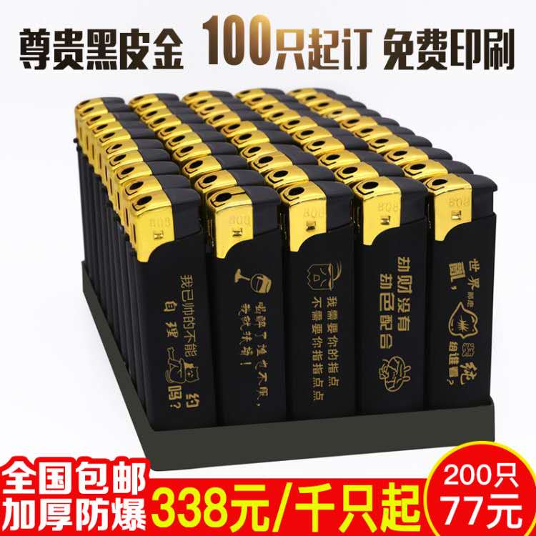 打火机定制订做一次性磨砂广告打火机批发定做防风印字logo刻字|msdalam kategori ZIPPO/Swiss Army Knife/cermin mata, pemetik api jenama dan aksesori, lain, pemetik api boleh guna - dari Buy2taobao.com untuk memberikan perkhidmatan ejen Taobao profesional membeli