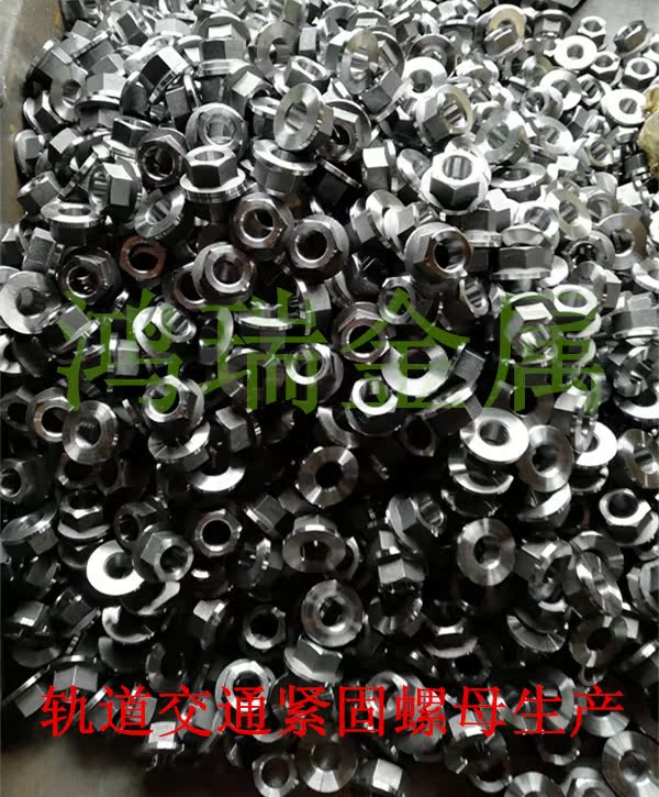 Rail transit Fastener Standard Parts Manufacturing machining Light Rail train truck Fastener Production and processingin the Standard Parts/Parts/Industrial consumables, currency Hardware, Other Hardware category - from Buy2taobao.com to provide professional Taobao agent buy service