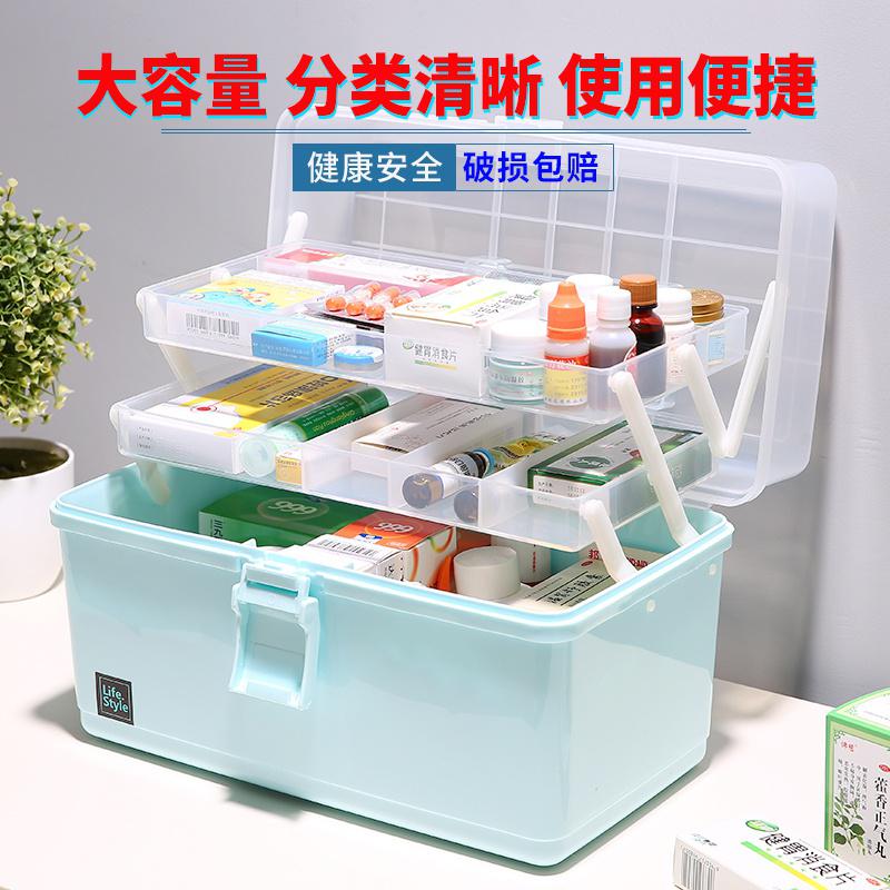 实用加厚药箱家用医疗箱多功能特大多层大号家庭儿童超大急救宝宝|ruв категории получать отделка, семьи, хранения приборов, коробка для хранения, аптечка - от Buy2taobao.com для оказания профессиональной услуги покупки агента Taobao