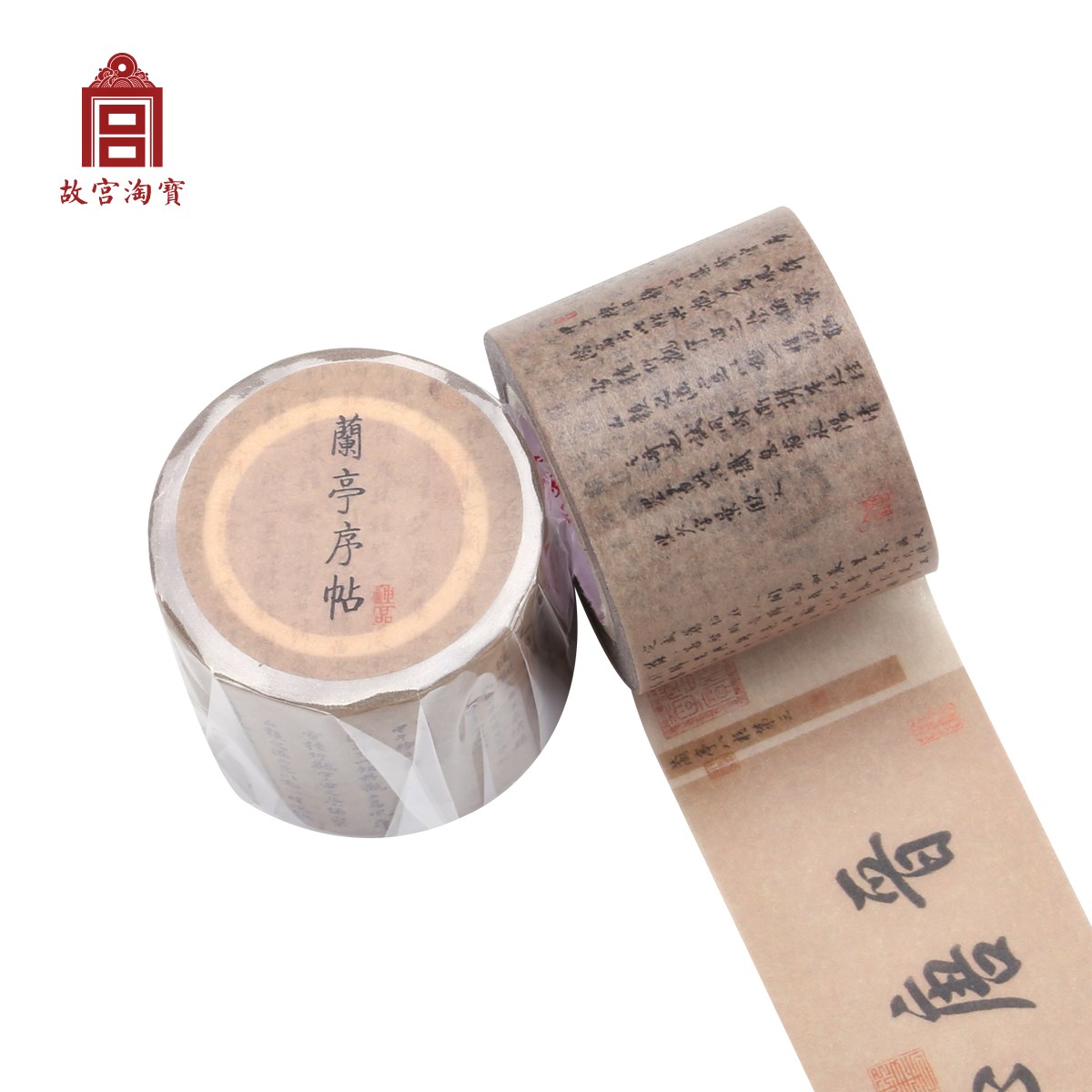 【此款售完无补】行书《兰亭序帖》和纸胶带在类目 电子词典/电纸书/文化用品, 胶粘用品, 胶带/胶纸/胶条中 - 来自Buy2taobao.com提供专业的淘宝代购服务