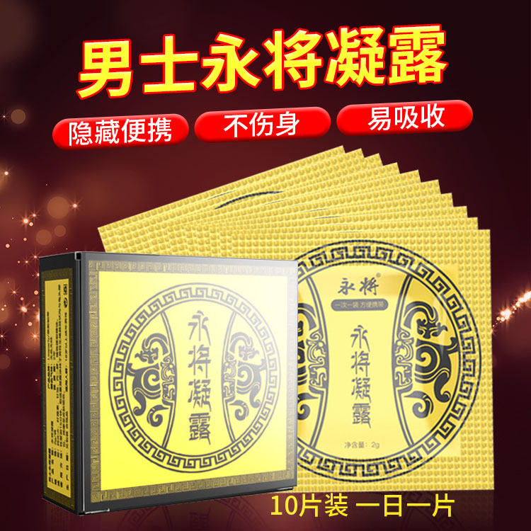 man Gel portable convenient Small package External use nursingin the Skin Care/Body/Essential oils , Travel Pack/Experience loaded category - from Buy2taobao.com to provide professional Taobao agent buy service