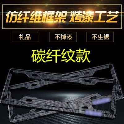 Traffic rules Buick Kuwait GL6 Excelle GL8 automobile Car license plate Frame Shelf Theft prevention fixed Screwin the Car/Articles/Fitting/Refit , Auto Exterior Accessories/Installation and decoration/Protect , Auto Exterior Accessories , License plate frame/Licence care category - from Buy2taobao.com to provide professional Taobao agent buy service