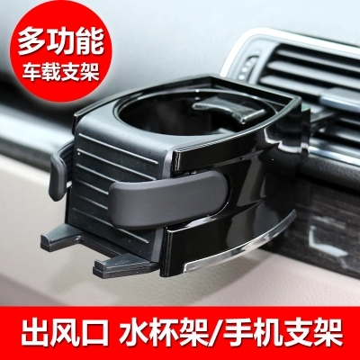 马自达CX-5 CX-4 CX-7车载多功能出风口饮料手机架烟灰缸水杯架子在类目 自行车/骑行装备/零配件, 自行车/单车装备, 水壶架中 - 来自Buy2taobao.com提供专业的淘宝代购服务