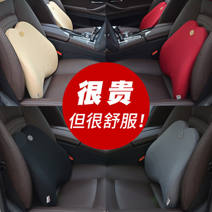 Thin section Car lumbar Memory Foam Car chair Backrest pad Car Waist pad Lumbar pillow Cushionin the Home Fabric , Pillow/Pillow category - from Buy2taobao.com to provide professional Taobao agent buy service