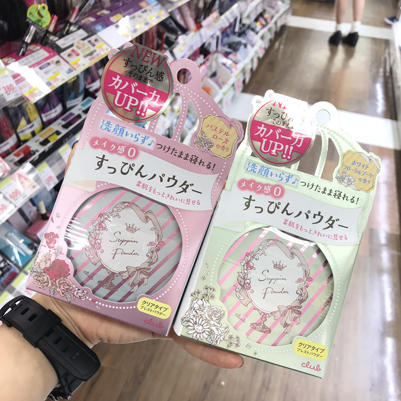 日本clun出浴素顏粉/晚安粉2018新版保濕控油無需卸妝26g在類目 彩妝/香水/美妝工具, 蜜粉/散粉中 - 來自Buy2taobao.com提供專業的淘寶代購服務