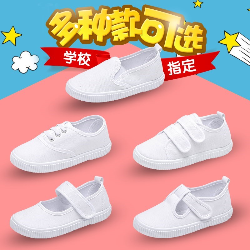 Baby Shoes girl dance White shoes Chinese Dance gym shoes girl student Spring pupil Children's Day Chorusin the Shoes/Baby Shoes/Parent-child shoes , Canvas shoes category - from Buy2taobao.com to provide professional Taobao agent buy service
