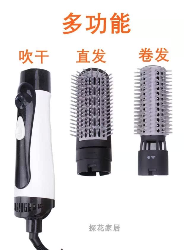 优淘韩国新款二代网红电吹风机多功能吹梳一体直发卷发内扣造型吹在类目 个人护理/保健/按摩器材, 美发工具, 电吹风中 - 来自Buy2taobao.com提供专业的淘宝代购服务