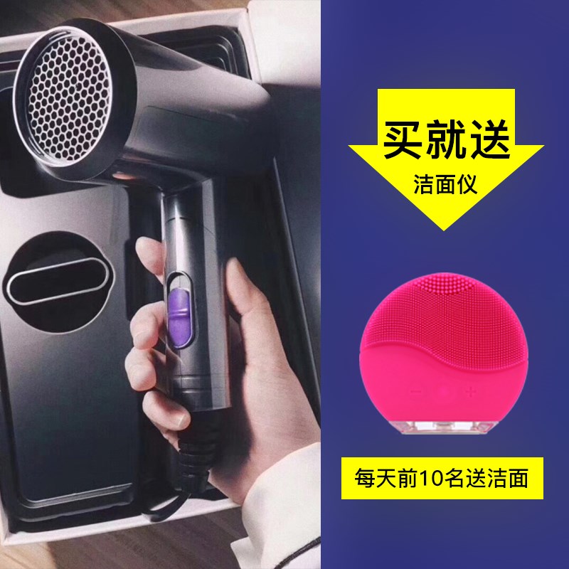 优淘lowra rouge罗拉无辐射吹风机宝宝孕妇专用儿童家用防辐射负在类目 个人护理/保健/按摩器材, 美发工具, 电吹风中 - 来自Buy2taobao.com提供专业的淘宝代购服务