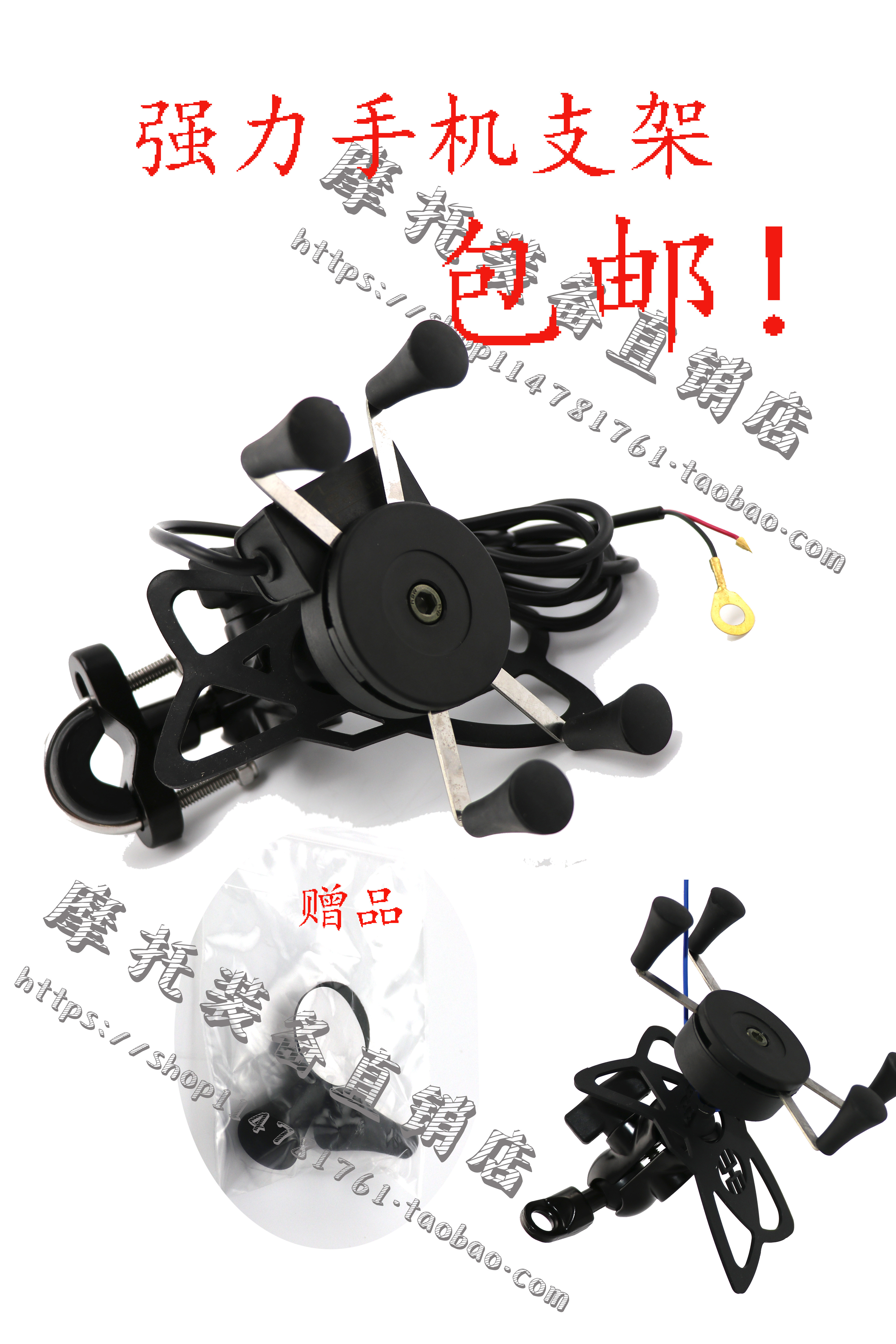 摩托车通用后视镜款车载手机支架电动车踏板可充电骑行usb充电器|ruв категории мотоцикл/оборудование/аксессуары, других поставок мотоциклов - от Buy2taobao.com для оказания профессиональной услуги покупки агента Taobao