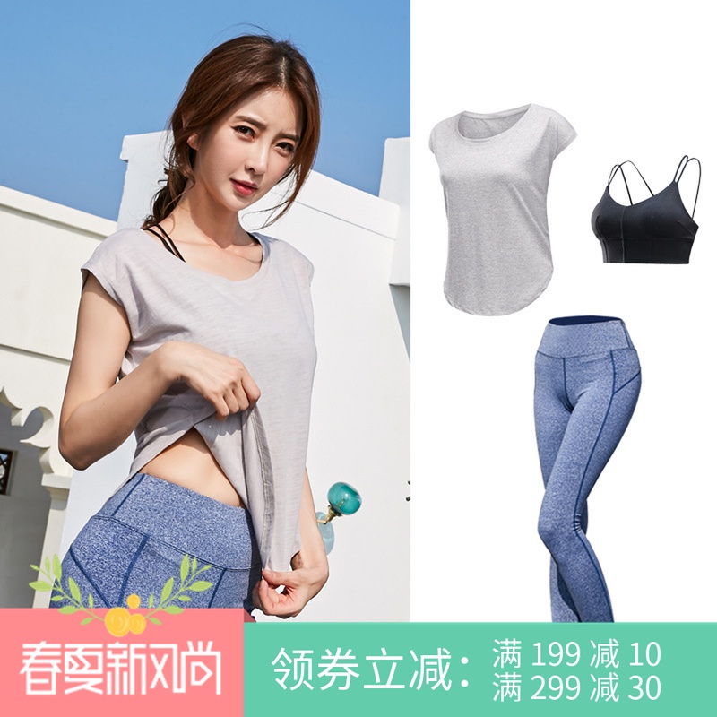 2019夏气质薄款好看瑜伽服套装跑步健身女户外吸汗透气速干三件套|ruв категории движение/йога/фитнес/фанаты товаров, йога, йога одежда - от Buy2taobao.com для оказания профессиональной услуги покупки агента Taobao