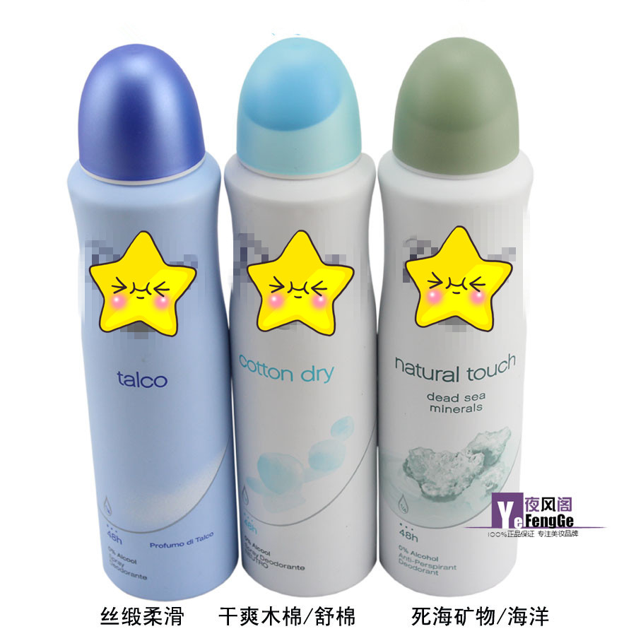 2瓶包郵進口多芬女士止汗香體噴霧150ML 原味黃瓜檸檬玫瑰絲緞在類目 彩妝/香水/美妝工具, 香水中 - 來自Buy2taobao.com提供專業的淘寶代購服務