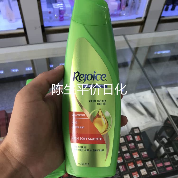 越南正品飄柔焗油和薄荷去屑洗發水 320g在類目 洗護清潔劑/衛生巾/紙/香薰, 洗髮沐浴/個人清潔, 頭髮清潔/護理/造型, 洗髮水中 - 來自Buy2taobao.com提供專業的淘寶代購服務