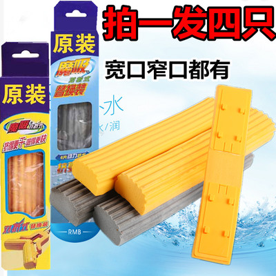 妙洁对折拖把头宽口配件胶棉拖把头海绵超吸水替换头墩布头家用头