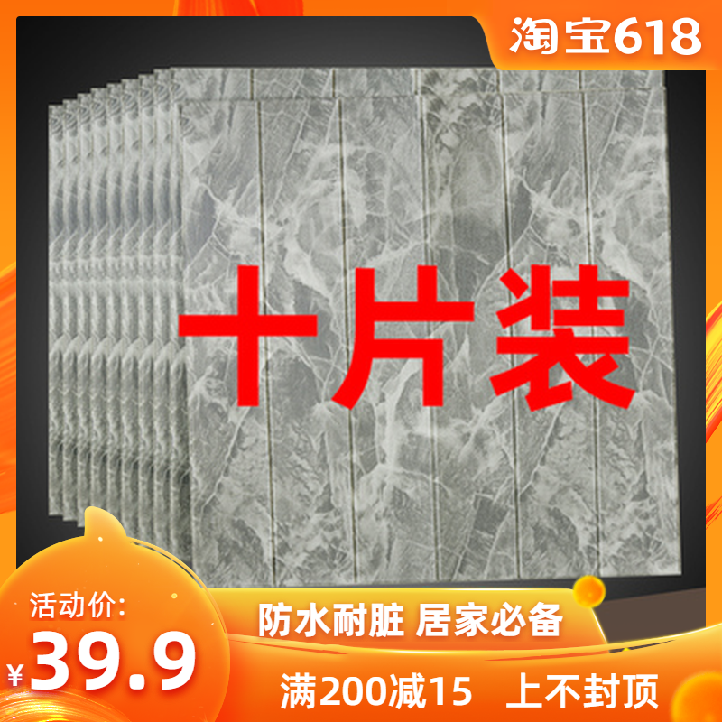 3d three-dimensional Wall stickers Wood Sticker wallpaper autohesion Children's Room TOILET waterproof Sticker background metope decoratein the Home accessories , Stickers , Wall Stickers category - from Buy2taobao.com to provide professional Taobao agent buy service
