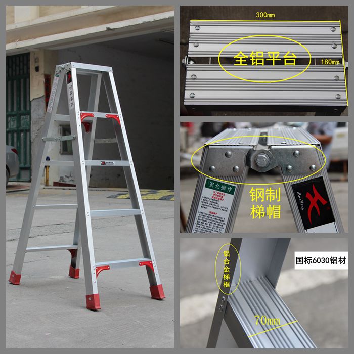 Lian Hua thickening aluminium alloy Household ladders Herringbone ladder Combined ladder Bilateral stairs Engineering ladderin the Home Daily , Home Hardware Tools , Household ladder category - from Buy2taobao.com to provide professional Taobao agent buy service