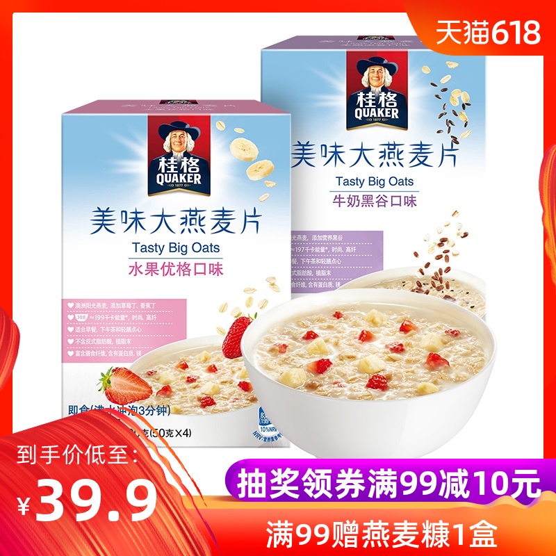 桂格即食大燕麥片牛奶黑谷水果優格200g*2盒營養谷物沖飲早餐代餐在類目 咖啡/麥片/衝飲, 藕粉/麥片/衝飲品, 衝飲麥片中 - 來自Buy2taobao.com提供專業的淘寶代購服務