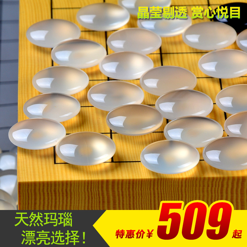 agate Go son suit adult Collection Gifts natural Ice agate Piece solid wood Chess cans Checkerboardin the Sports/Yoga/Fitness/Fans supplies , Mahjong/Chess/Puzzle , Go category - from Buy2taobao.com to provide professional Taobao agent buy service