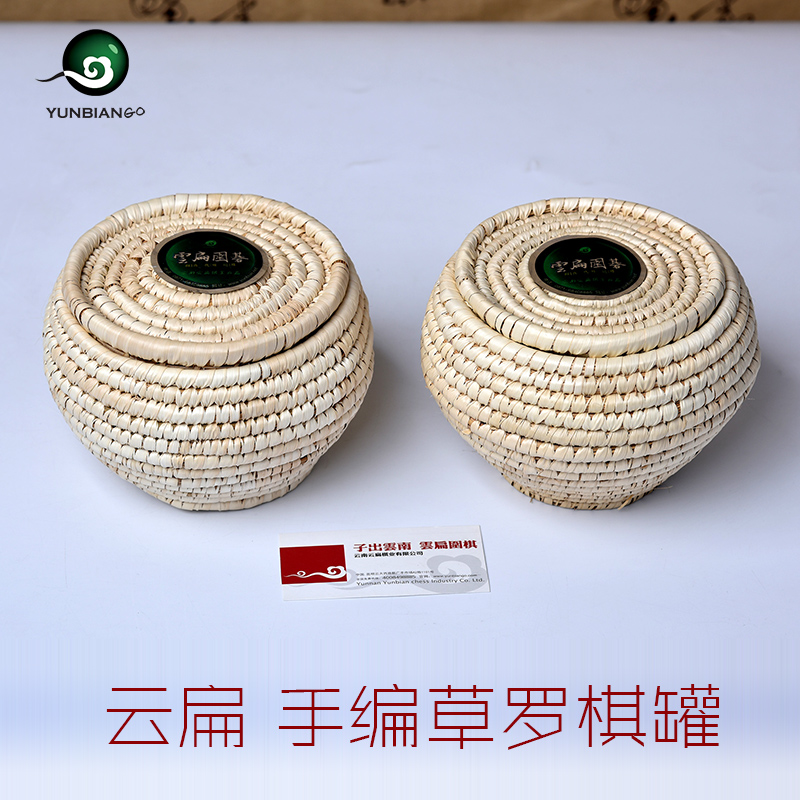 Cloud flat Yunnan the game of go Manual preparation natural Go cans resin environmental protection Piece Chess cans a pairin the Sports/Yoga/Fitness/Fans supplies , Mahjong/Chess/Puzzle , Go category - from Buy2taobao.com to provide professional Taobao agent buy service