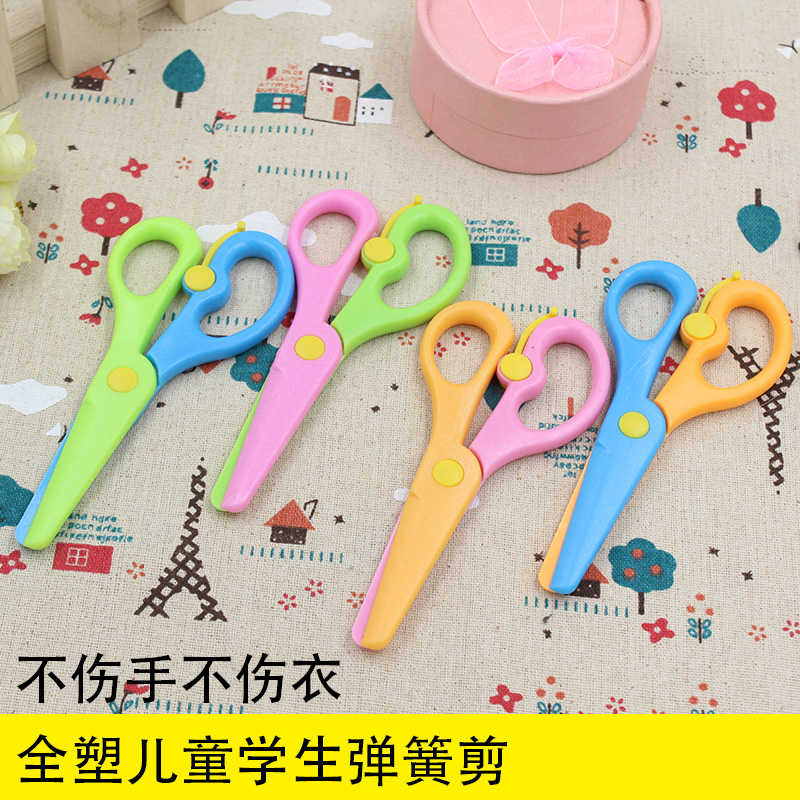 幼儿园手工小学生塑料剪刀儿童安全不伤手圆头宝宝小孩3-6岁多款|ruв категории электронный словарь/электрический бумажных книг/канцелярские принадлежности, вырезать товаров, ножницы - от Buy2taobao.com для оказания профессиональной услуги покупки агента Taobao