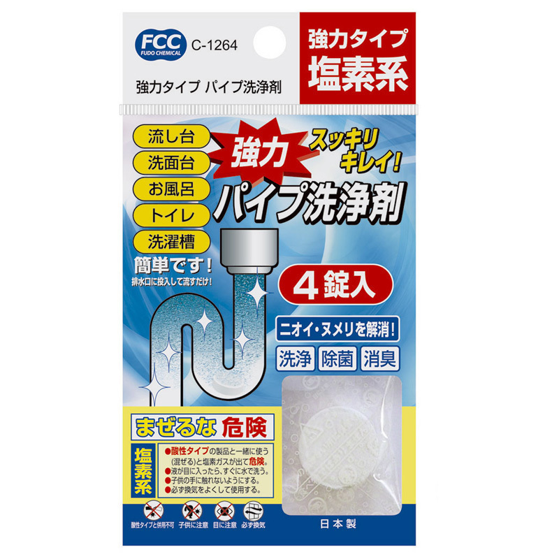 日本進口正品 SANADA排水口管道下水道清潔劑除菌消臭泡騰片在類目 洗護清潔劑/衛生巾/紙/香薰, 家庭環境清潔劑, 管道疏通劑中 - 來自Buy2taobao.com提供專業的淘寶代購服務