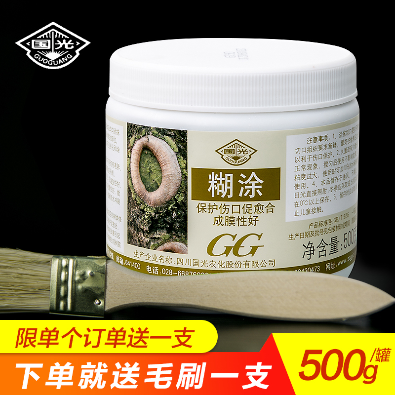 國光糊塗樹木傷口愈合劑植物通用大樹樹樁果樹盆景嫁接封口切口塗在類目 鮮花速遞/花卉仿真/綠植園藝, 園藝用品, 其它園藝用品中 - 來自Buy2taobao.com提供專業的淘寶代購服務