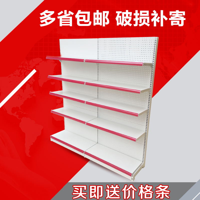 西安超市貨架商店小賣部便利店單雙面藥店母嬰店貨架展示櫃多功能在類目 商業/辦公傢俱, 貨架/展櫃, 超市貨架中 - 來自Buy2taobao.com提供專業的淘寶代購服務