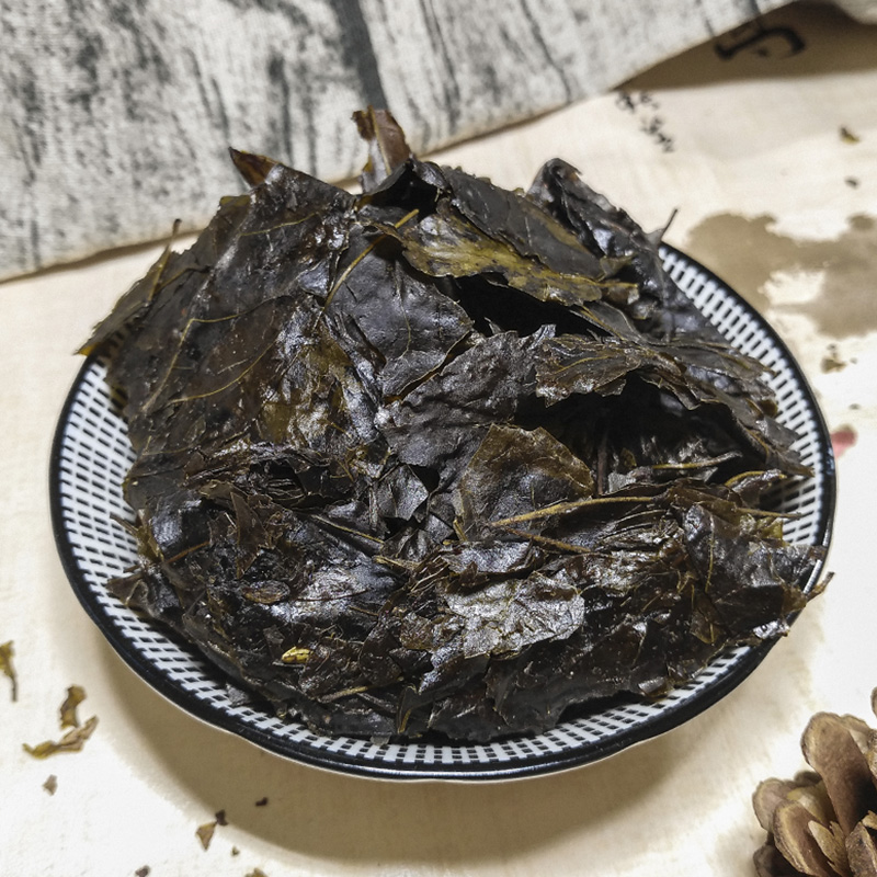 19新货250克正宗云南毛冬青茶叶苦甘叶 精选高档袋装光亮干脆微苦|ruв категории традиционные питательный пища, чай - от Buy2taobao.com для оказания профессиональной услуги покупки агента Taobao